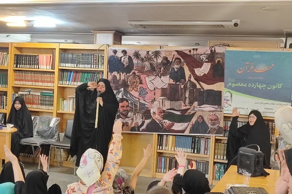 مجلس عزای حسینی در مؤسسه کشوری مهد قرآن برپا شد