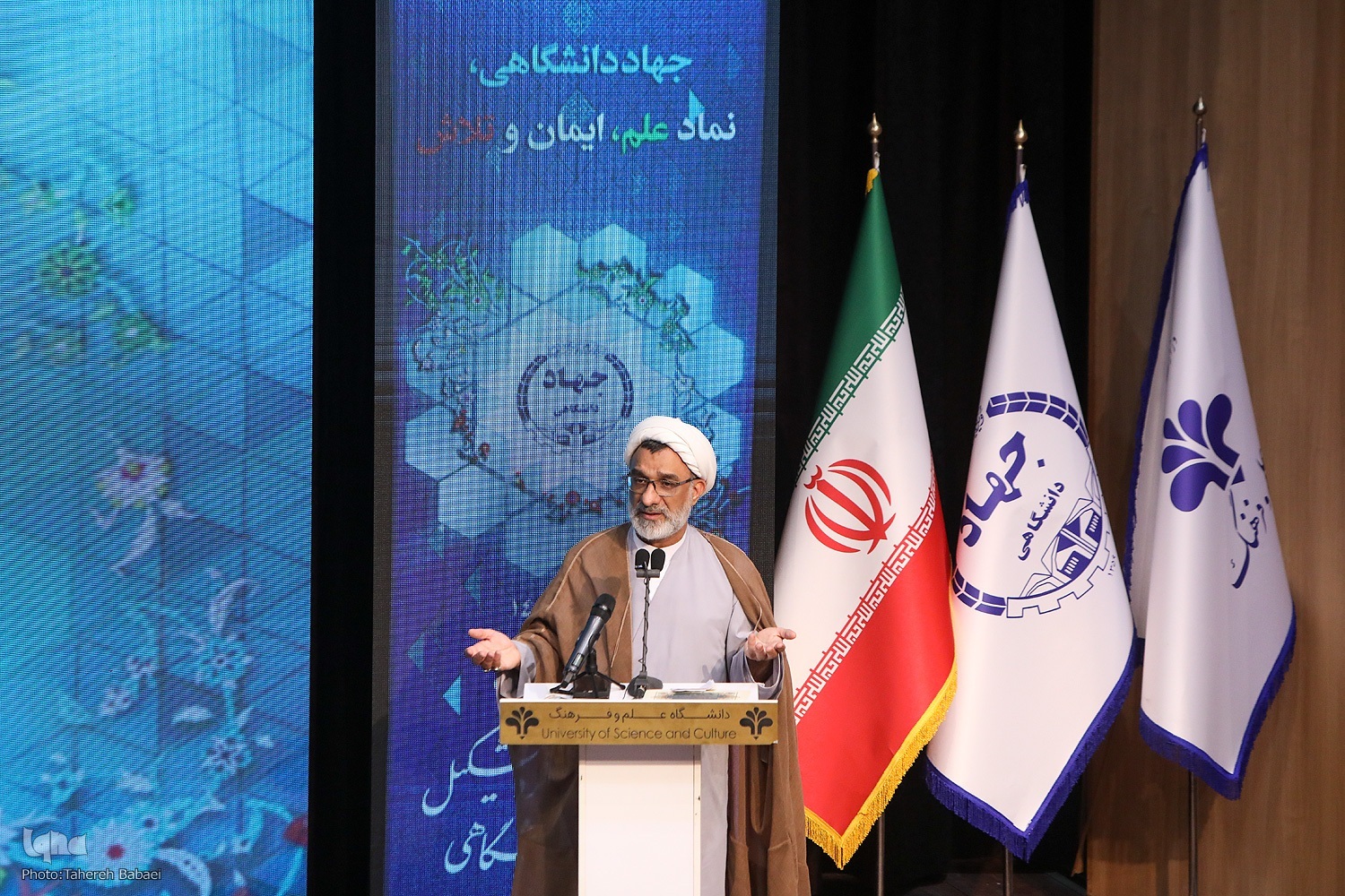 الگوی حکمرانی حکمی؛ ویژگی جهاددانشگاهی