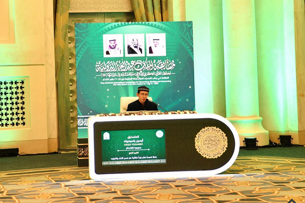 رقابت 14 شرکت‌کننده در نخستین روز مسابقات قرآن عربستان