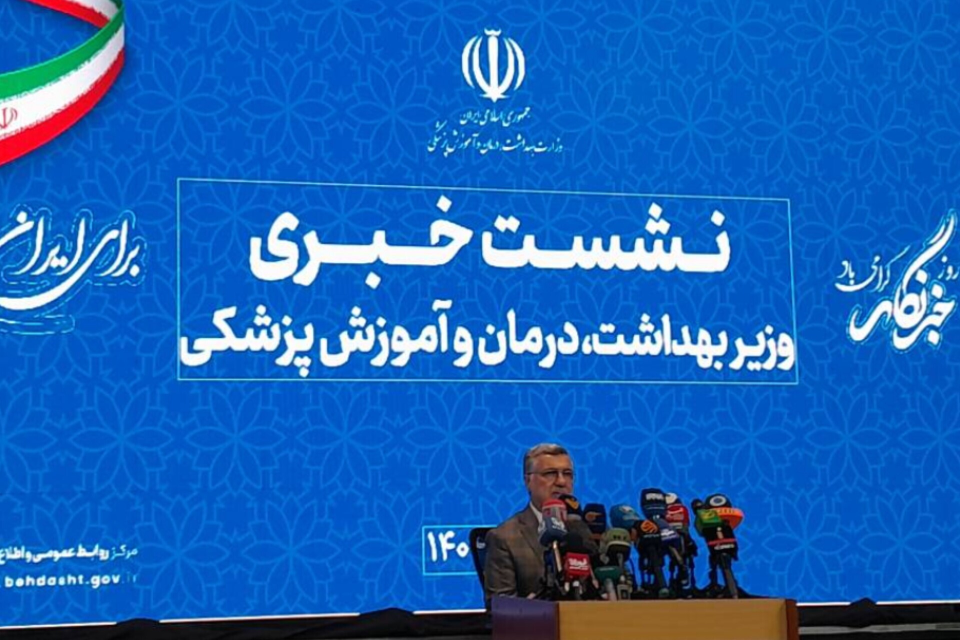 آموزش خودمراقبتی و ارتقای سواد سلامت برنامه وزارت بهداشت برای پیشگیری از بیماریها آموزش خودمراقبتی و ارتقای سواد سلامت برنامه وزارت بهداشت برای پیشگیری از بیماریها