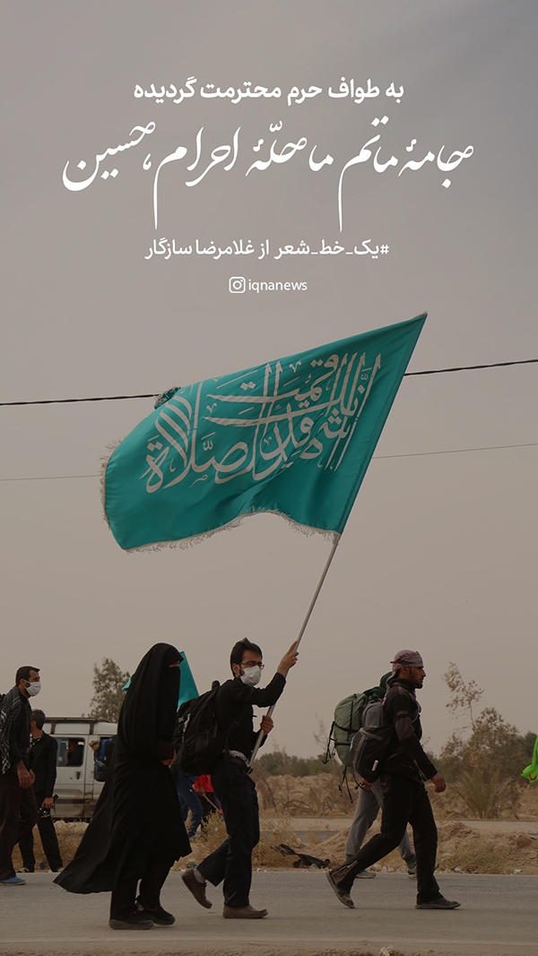 ادبیات دینی