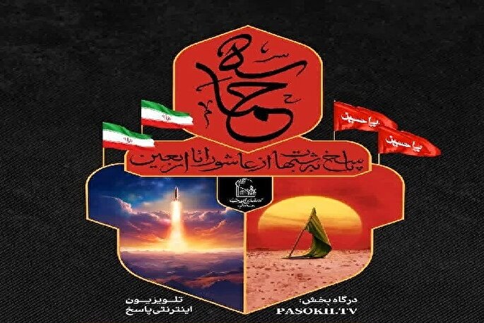 پاسخ ویژه برنامه «حماسه» به شبهات برگزیده دومین دفاع مقدس