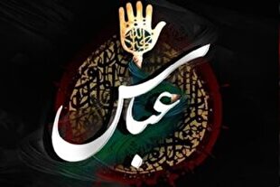 پایمردی یاران و رد امان‌نامه شمر در شب تاسوعا + صوت