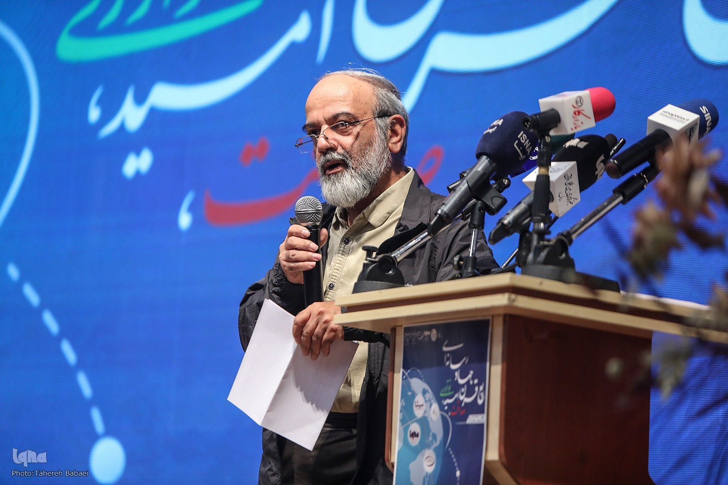 گرامیداشت ربع قرن جهاد رسانهای جهاددانشگاهی گرامیداشت ربع قرن جهاد رسانهای جهاددانشگاهی