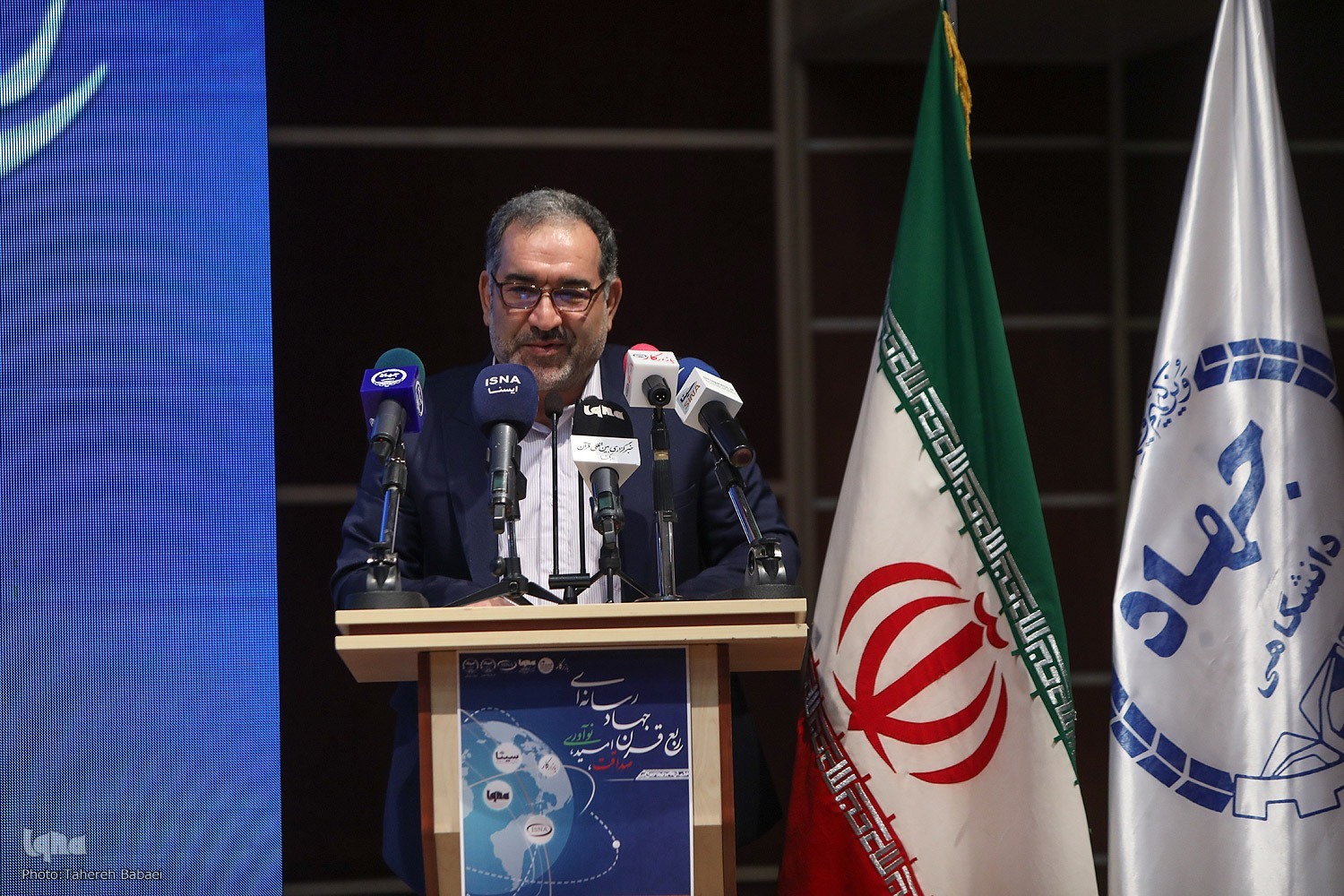 گرامیداشت ربع قرن جهاد رسانهای جهاددانشگاهی گرامیداشت ربع قرن جهاد رسانهای جهاددانشگاهی