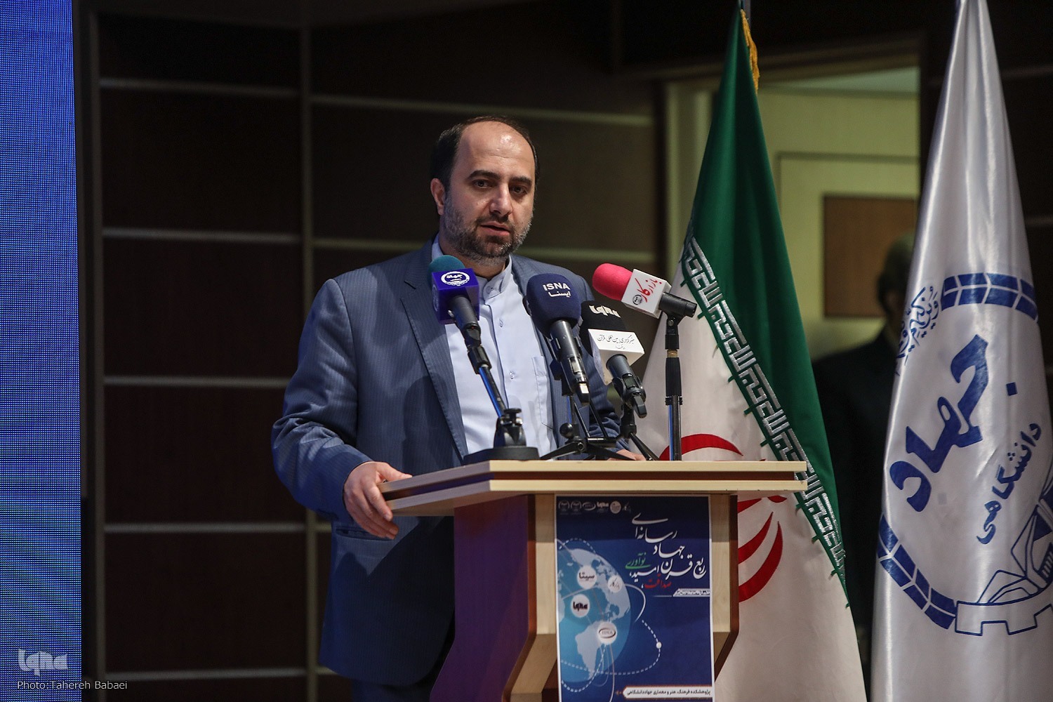 گرامیداشت ربع قرن جهاد رسانهای جهاددانشگاهی گرامیداشت ربع قرن جهاد رسانهای جهاددانشگاهی