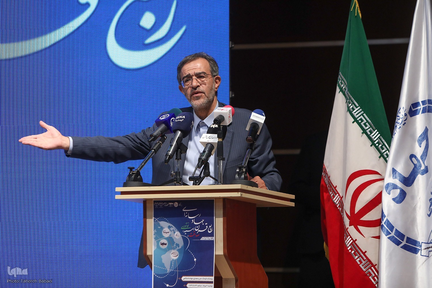 گرامیداشت ربع قرن جهاد رسانهای جهاددانشگاهی گرامیداشت ربع قرن جهاد رسانهای جهاددانشگاهی