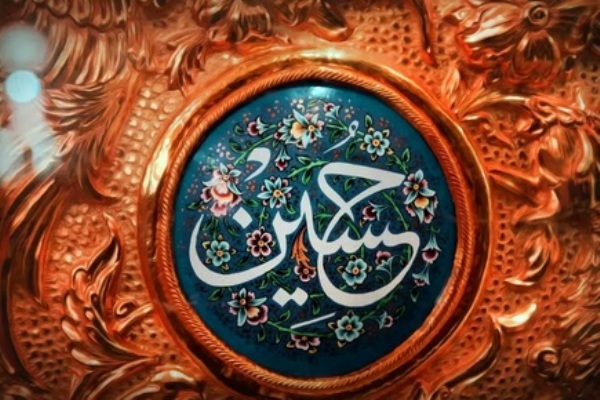 توصیه‌های امام حسین(ع) درباره خسارت تکیه بر دنیا