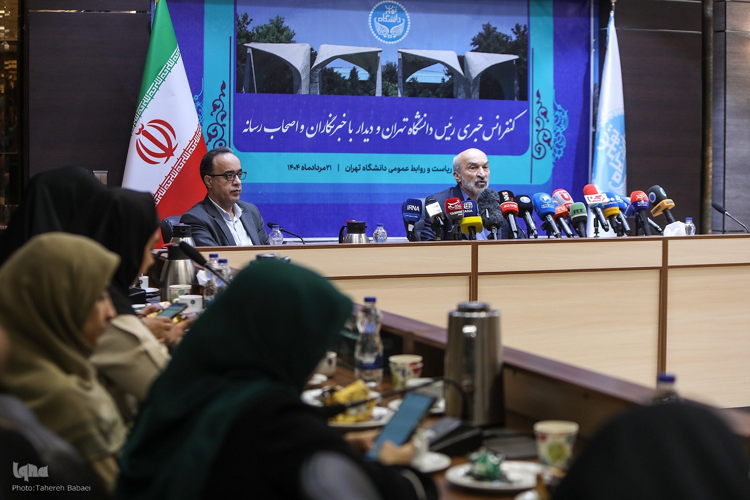 حمایت از طرح‌های فرهنگی برنامه‌مند در دانشگاه تهران