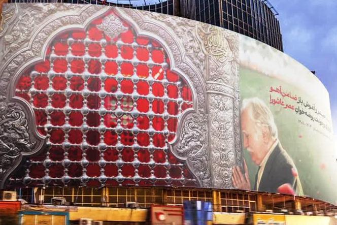 روضه‌خوان عصر عاشورا در دیوارنگاره میدان ولیعصر(عج) نقش بست