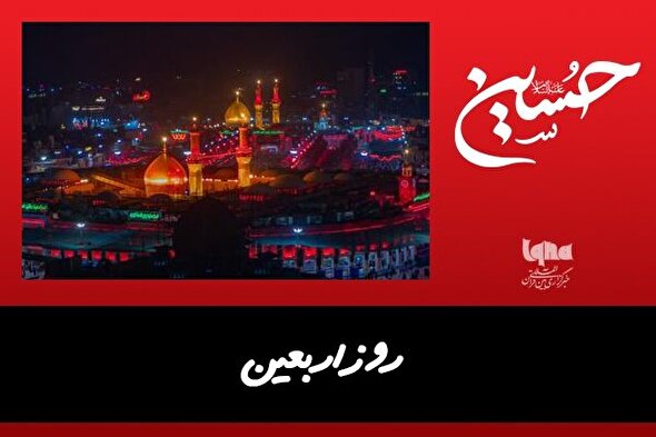 استوری‌موشن | دل به قرار رسید