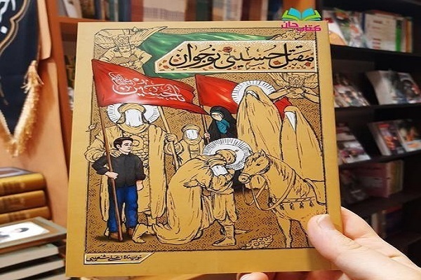 راز مانایی مکتب حسینی اخلاص است/ تزویر باعث بی‌برکتی از حسین(ع) گفتن می‌شود+صوت