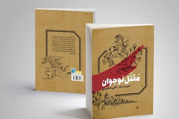 راز مانایی مکتب حسینی اخلاص است/ تزویر باعث بی‌برکتی از حسین(ع) گفتن می‌شود+صوت