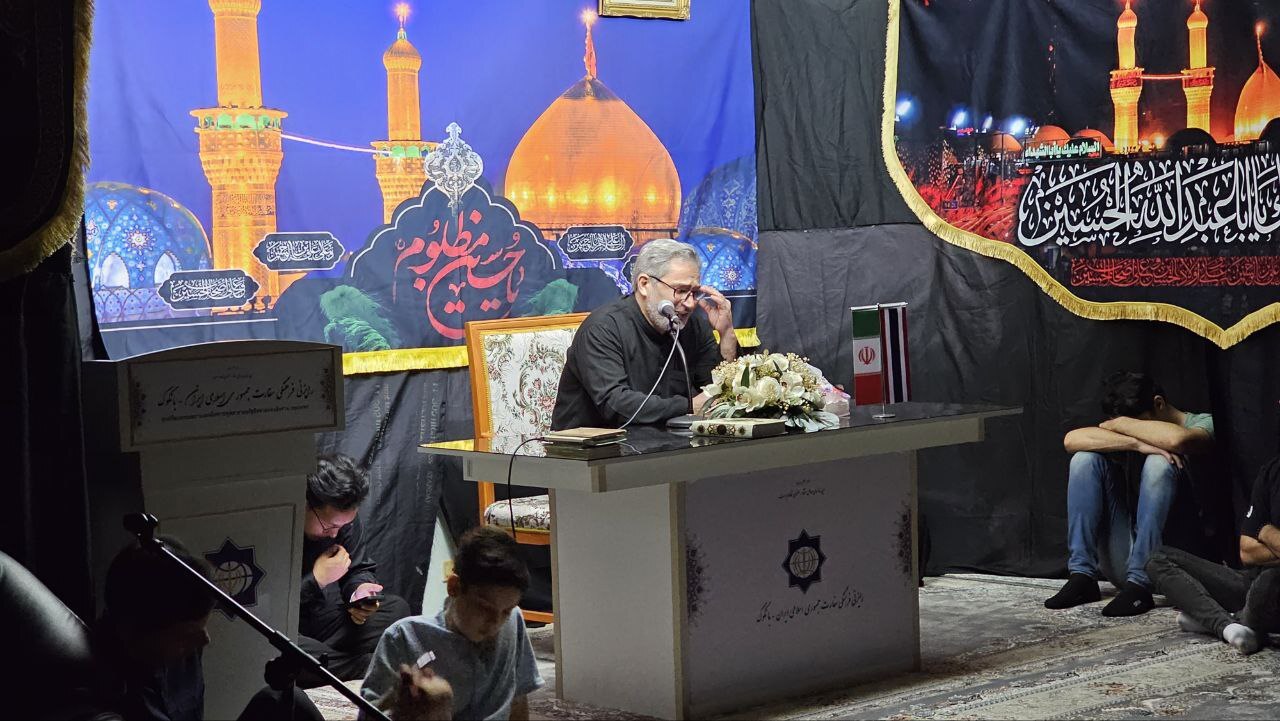 برگزاری مراسم عزاداری اربعین حسینی در رایزنی فرهنگی بانکوک