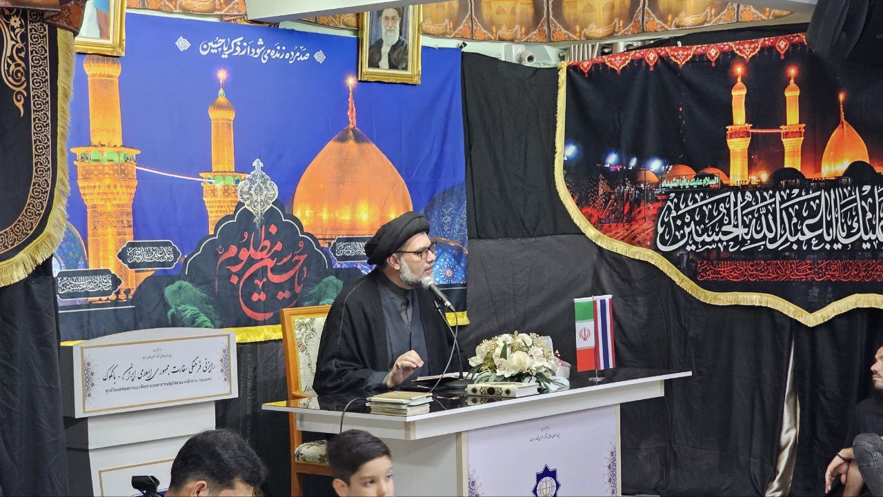 برگزاری مراسم عزاداری اربعین حسینی در رایزنی فرهنگی بانکوک