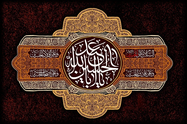 زیارت اربعین