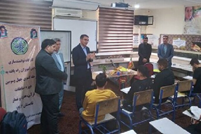 کارگاه توانمندسازی ویژه راه‌یافتگان لرستانی به مسابقات قرآن دانش‌آموزی برگزار شد