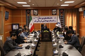 شورای وقف و سلامت قم تشکیل شد