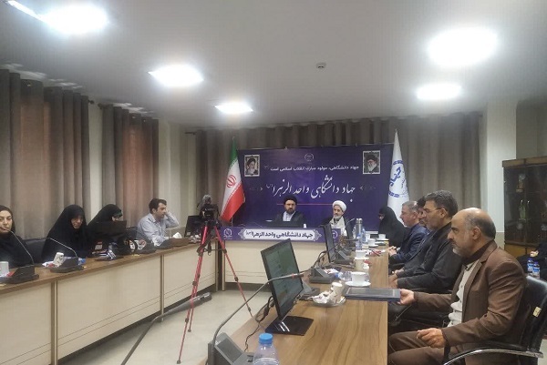 دانشگاه الزهرا