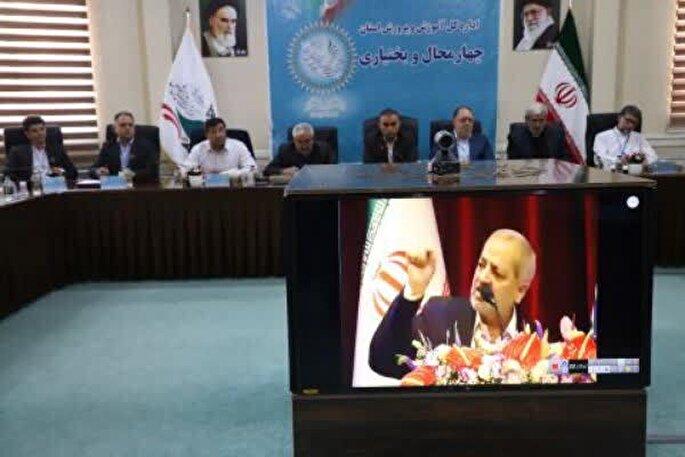 آغاز سی‌و‌هشتمین اجلاس روسای آموزش‌و‌پرورش در چهارمحال‌و‌بختیاری