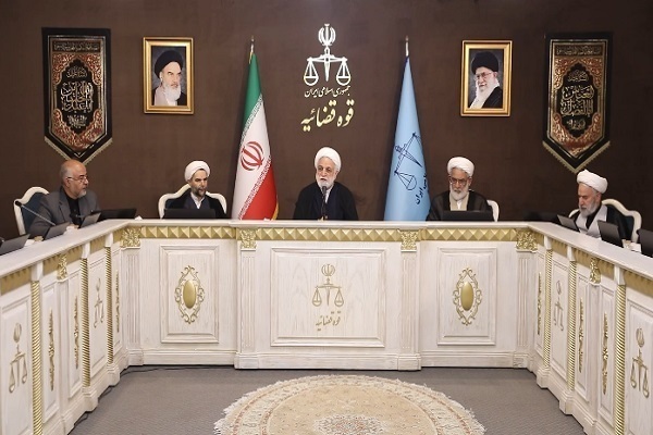 نشست شورای عالی قوه قضاییه