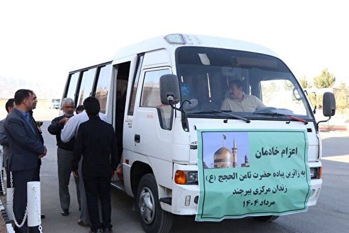 زندانیان بیرجند خدمتگزار زائران پیاده امام رضا(ع) شدند