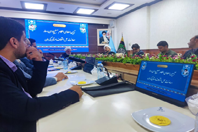 رسانه‌های کرمان؛ در خط مقدم ترویج فرهنگ صلح و سازش