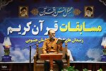 مسابقات قرآنی مرحله استانی کارکنان و سربازان وظیفه زندان های استان خراسان جنوبی