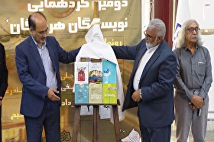 رونمایی از ۶ جلد کتاب در دومین گردهمایی نویسندگان هرمزگان