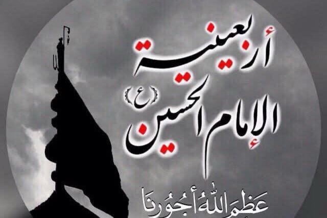 درآمدی بر یک سفر بی‌نظیر و حماسه‌ای از جنس اربعین فقط یک سفر نیست؛ یک تحول است. مرز بازرگان در این میان، نقشی کلیدی دارد. این مرز نه فقط محل عبور، که نقطه‌ای برای پیوند دل‌هاست.پ