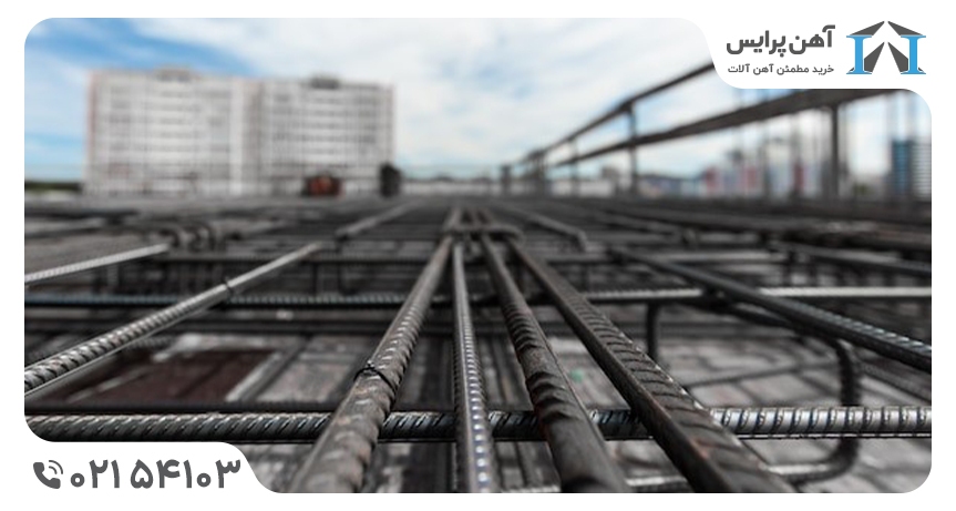 بررسی روند تغییرات قیمت میلگرد در پروژه‌های ساختمانی ۱۴۰۴