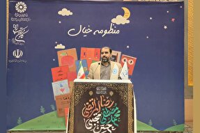 وقتی کودکان نویسنده می‌شوند؛ «منظومه خیال» به چاپ رسید