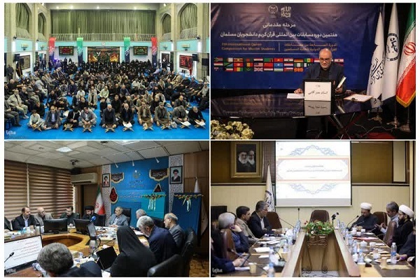 آغاز مسابقات قرآن دانشجویان مسلمان و بازگشت ایران به کرسی داوری قدیمی‌ترین رقابت قرآنی