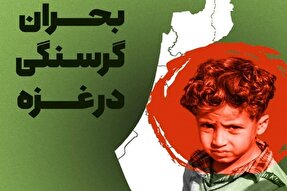 فریاد روحانیون سقز بر سر رژیم کودک‌کش صهیونیست