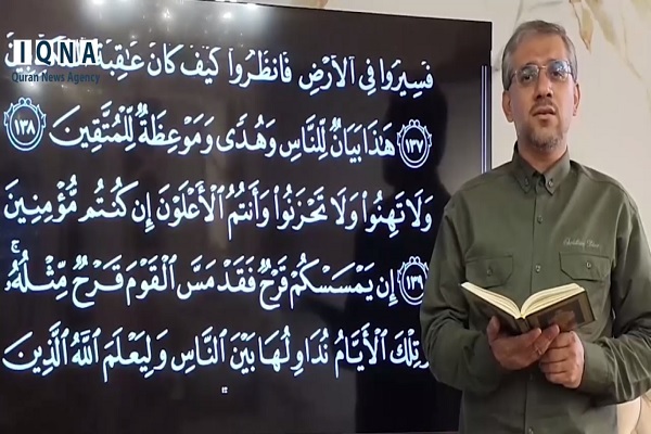 تلاوت آیه ۱۳۹ سوره آلعمران با صدای مهدی قربانعلی + فیلم تلاوت آیه ۱۳۹ سوره آلعمران با صدای مهدی قربانعلی + فیلم