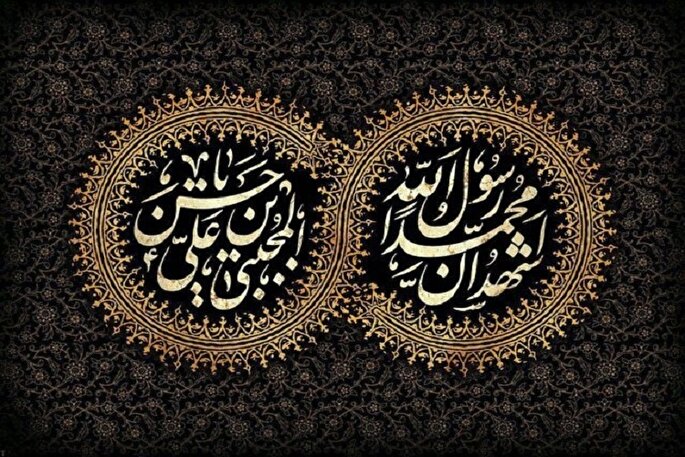 رحلت پیامبر(ص) و شهادت امام حسن(ع)؛ درس جاودانه صبر و رحمت