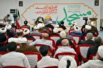 همایش روز جهانی مسجد در شیراز