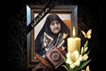 «زهرا کشاورزنیا» خادم قرآن و عترت استان بوشهر درگذشت