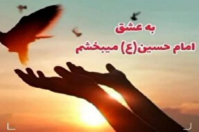 ثبت نهمین پرونده سازش قتل عمد در آذربایجان‌غربی