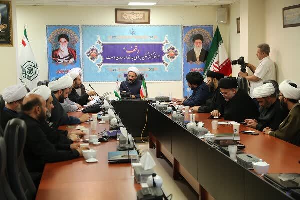 جلسه سازمان اوقاف