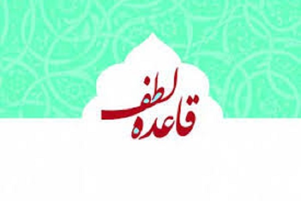 ارسال/تفاوت لطف خدا در بیان حکم نماز و دروغ