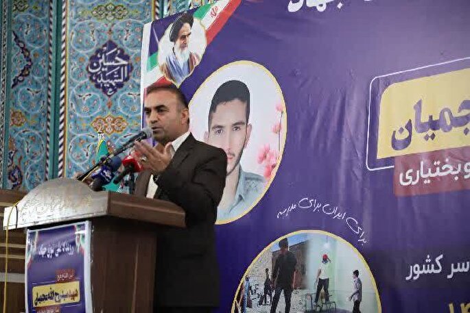 طرح شهید عجمیان مصداق عینی عدالت تربیتی است