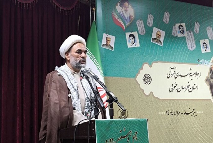 برگزاری همزمان اجلاسیه شهدای قرآنی با اختتامیه مسابقات قرآن خراسان جنوبی