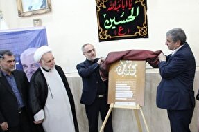 پنجمین جشنواره شعر «بوتراب» در خرم‌آباد برگزار می‌شود