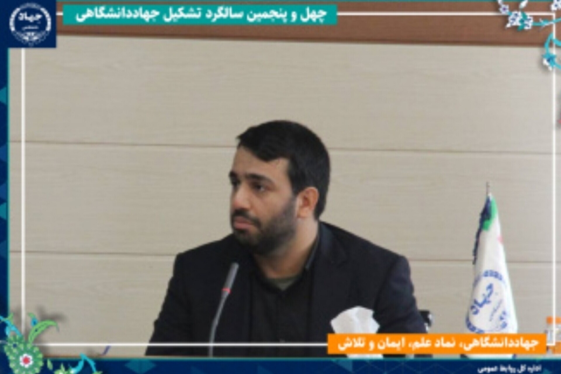 علی مختارانی