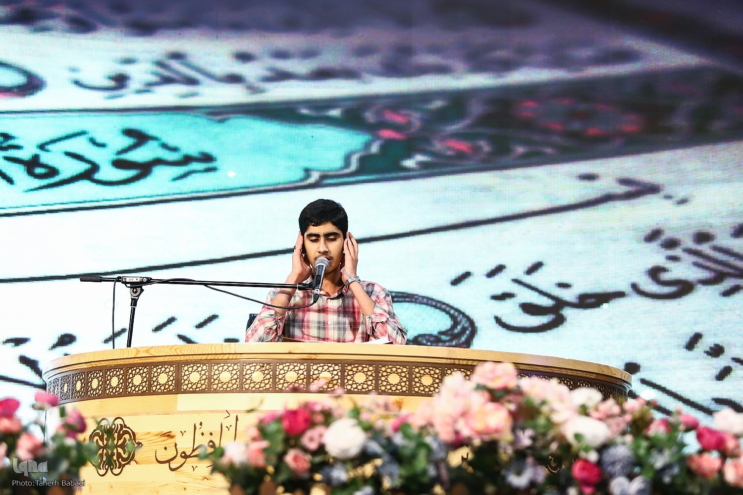 برگزیدگان مسابقات قرآن استان تهران در بخش آقایان تجلیل شدند