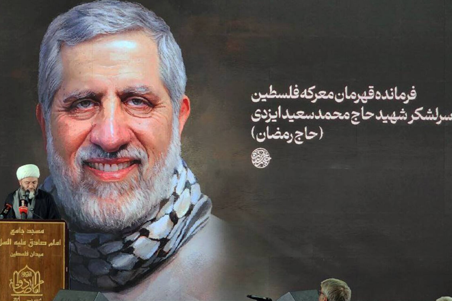 شهید حاج رمضان