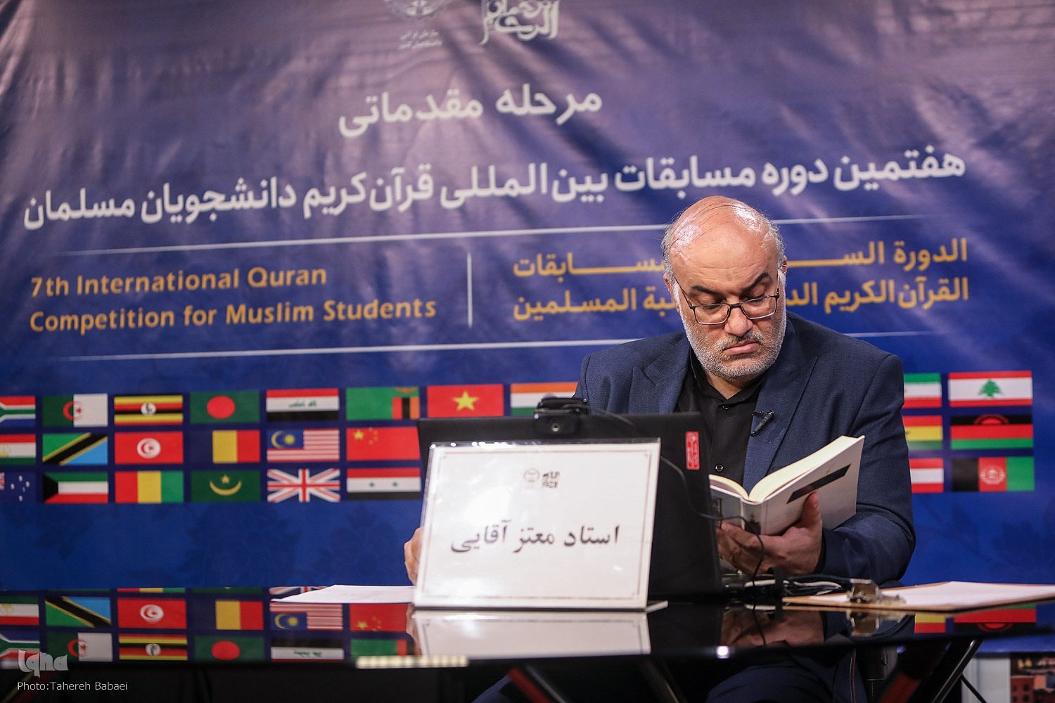 پنجشنبه///تلاوت آیاتی با مضامین جهاد و مقاومت در طرح «ندای ملکوت»