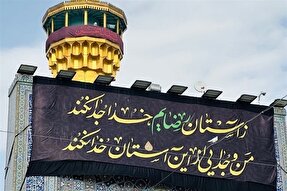 برگزاری ویژه برنامه شهادت امام رضا(ع) در کرمانشاه