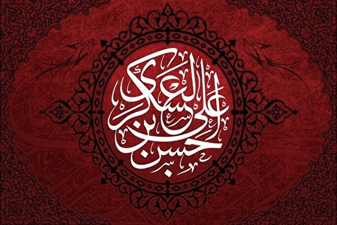 آماده‌سازی جامعه برای پذیرش غیبت از جمله اقدامات امام حسن عسکری(ع) بود